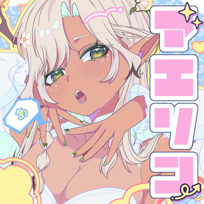 アエリン